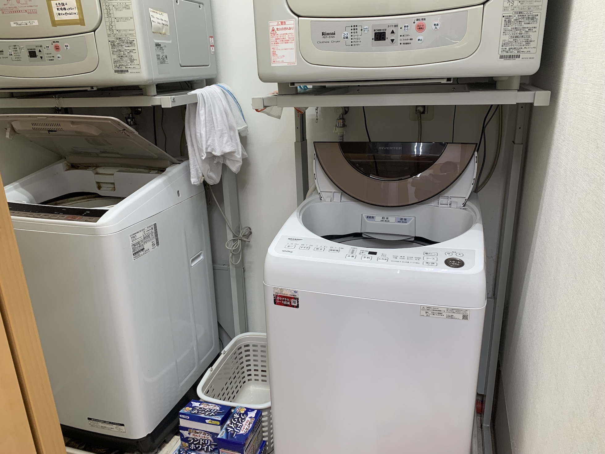 新しい洗濯機｜梨の木どうぶつ病院/昭島市の動物病院(整形外科、夜間救急)